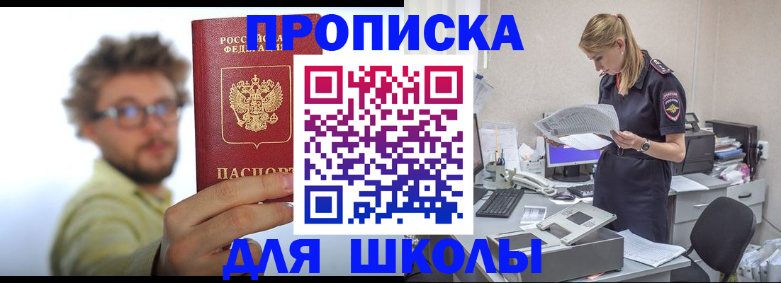 временная регистрация госуслуги в Кировграде